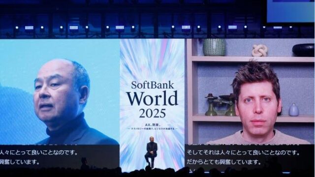 Massive ‘Stargate’ Initiative Flops, Nothing But Hot Air Between Two Egomaniacs