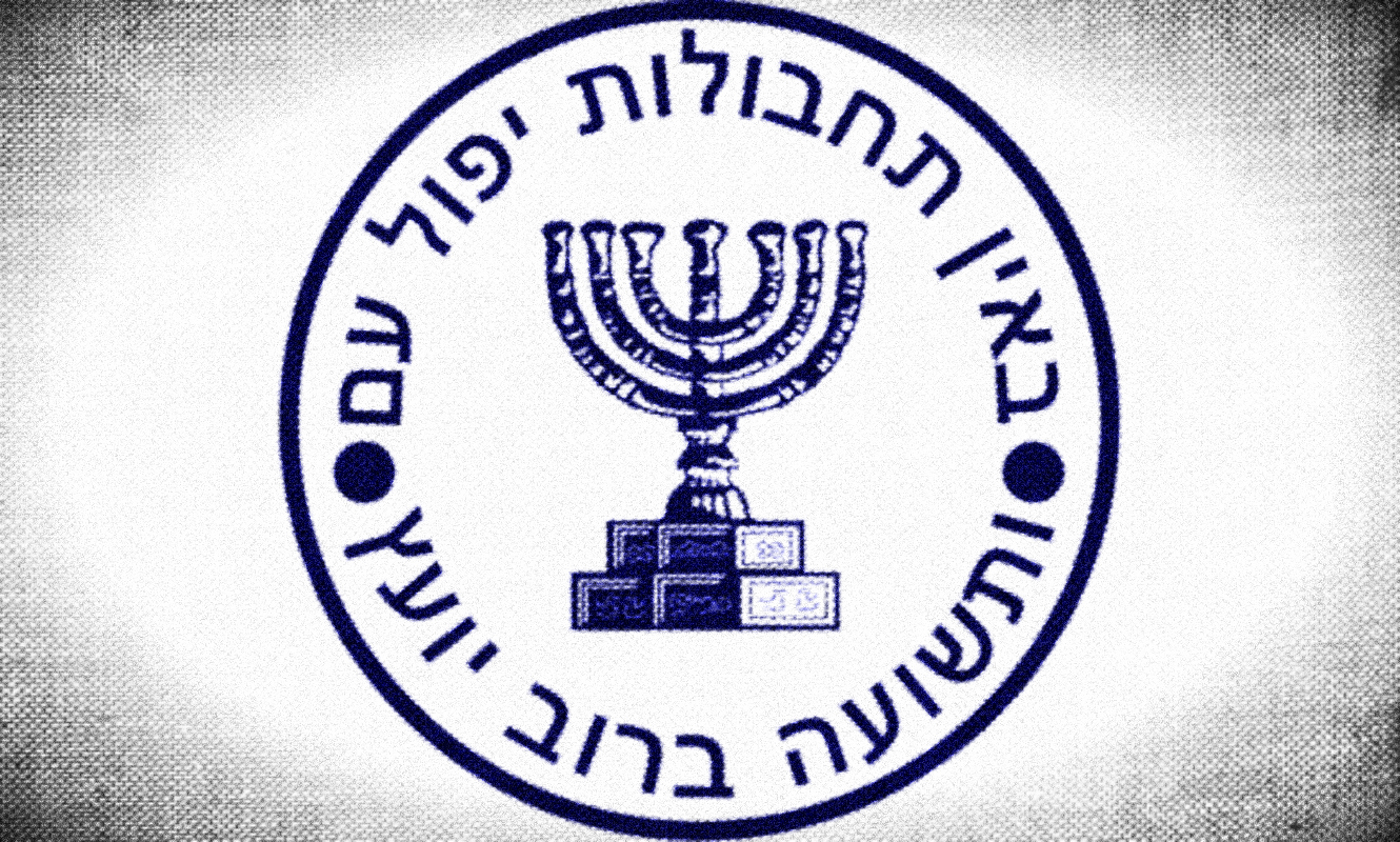 The Secret History of the Mossad