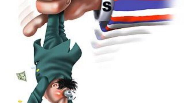 The Crisis of the American Tax State