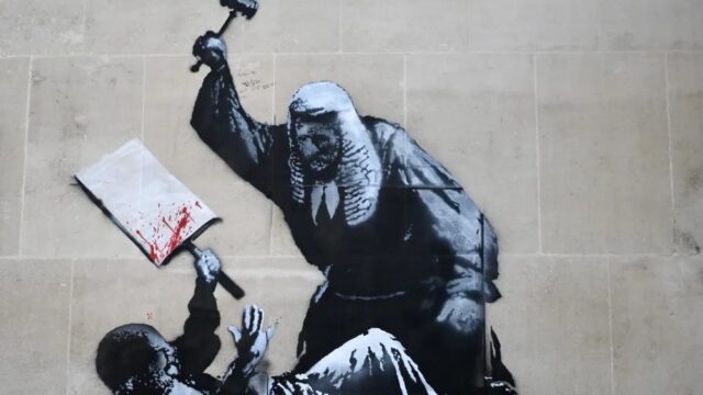 Who Will Judge the Judges?