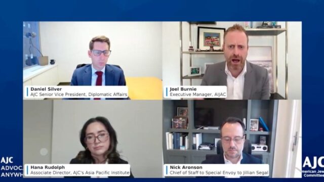 The Australian Israel Lobby is Flat-Out Saying They Want a Ban on Criticism of Israel