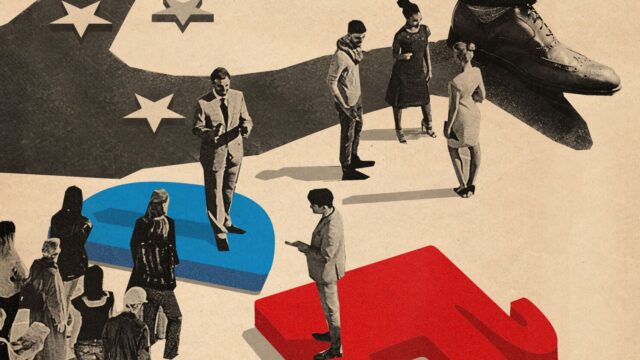 The Problems with the Conservative Pipeline