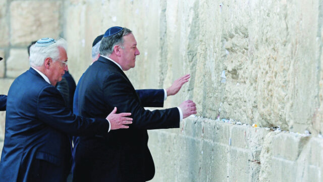 Former CIA Director Pompeo: ‘We Must Ensure That History Books Erase Israel’s Crimes’
