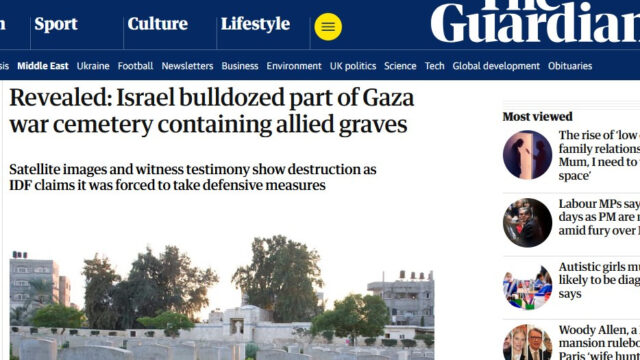 IDF Bulldoze British War Cemetery