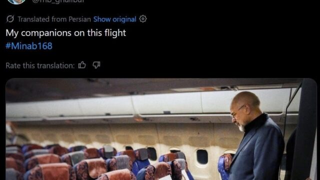 Iran Negotiating From a Dominant Position