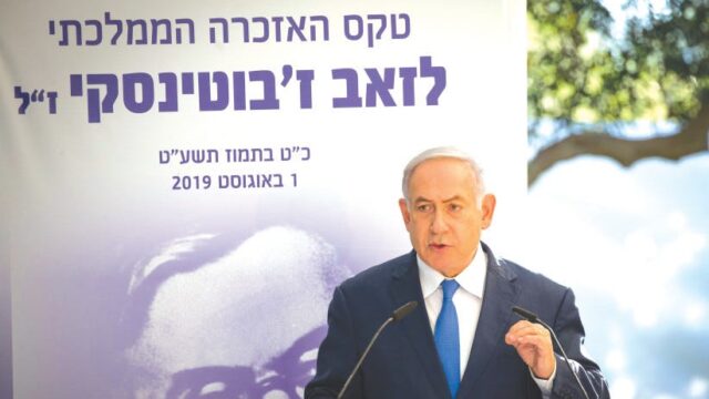 Netanyahu’s Guru Involved in Three Genocides