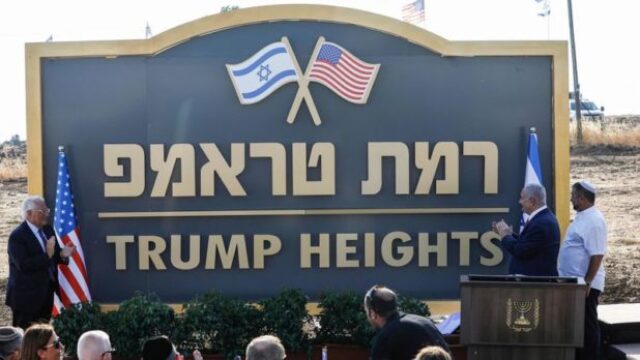 Trump Empties U.S. Arsenals for Israel